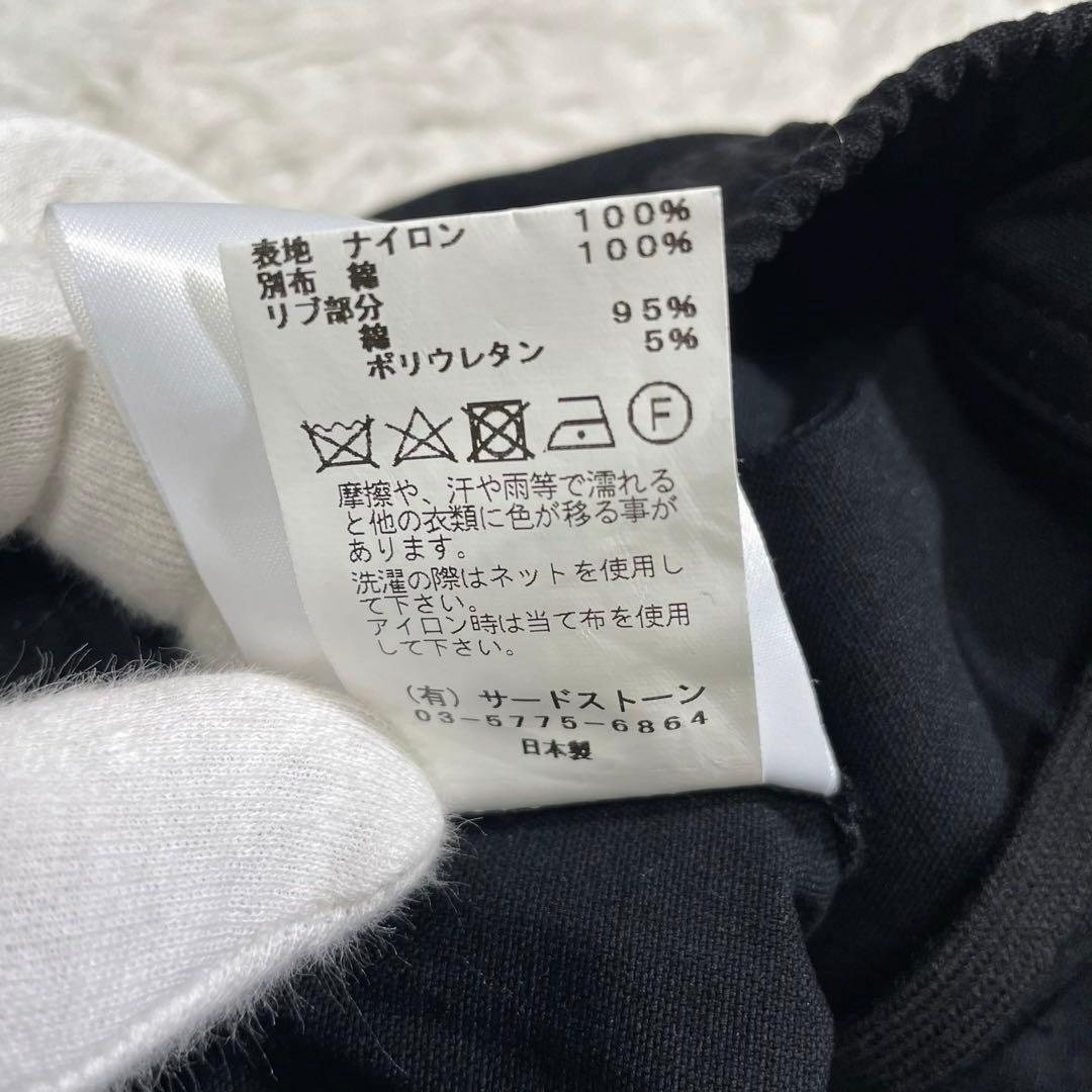 美品 julius untrue; 687PAM1 コントラストレイヤードパンツ