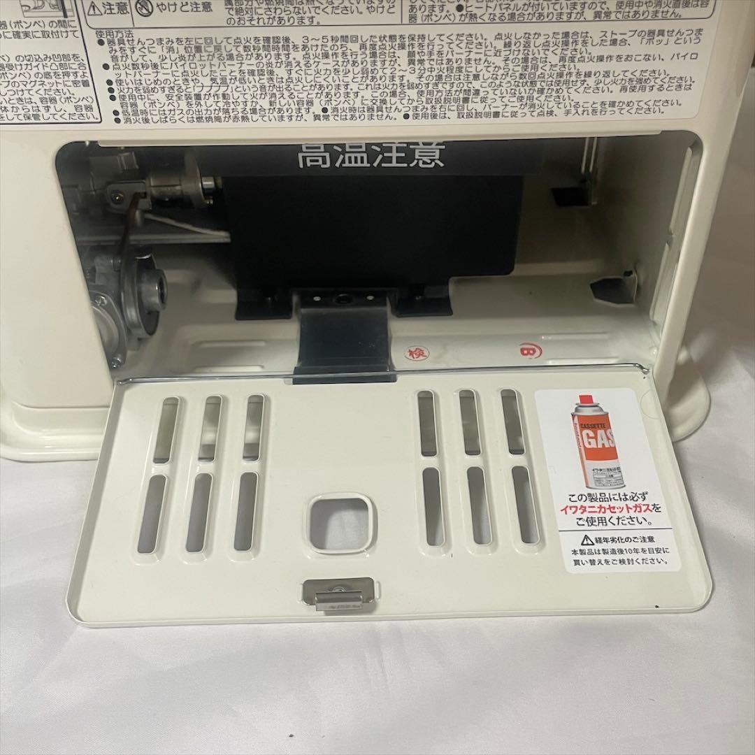 iwatani デカ暖　カセットガスストーブ　CB-STV-DKD 説明書あり