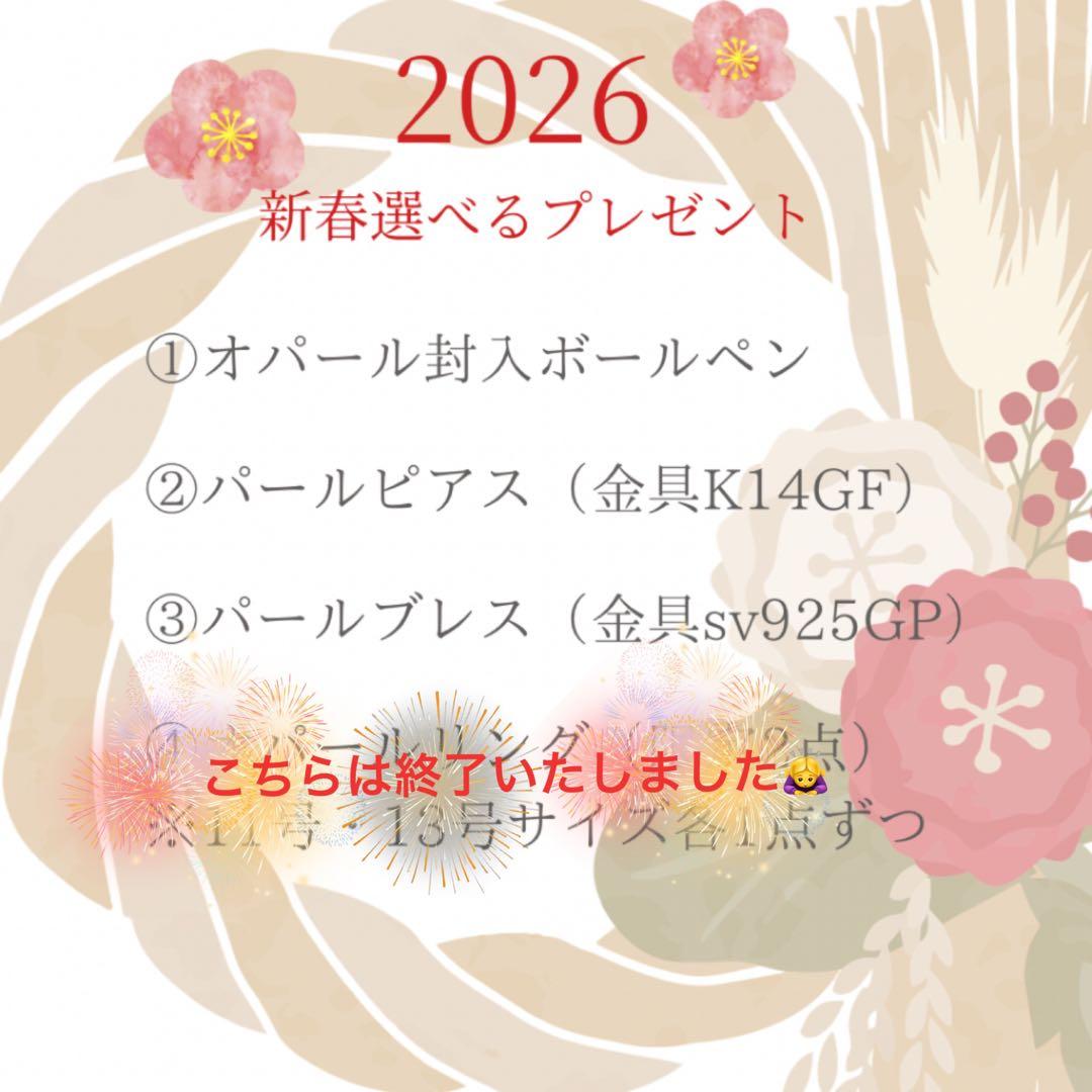 K18WGダイヤモンドピアス＋K14WG最高級品質オパールチャーム付