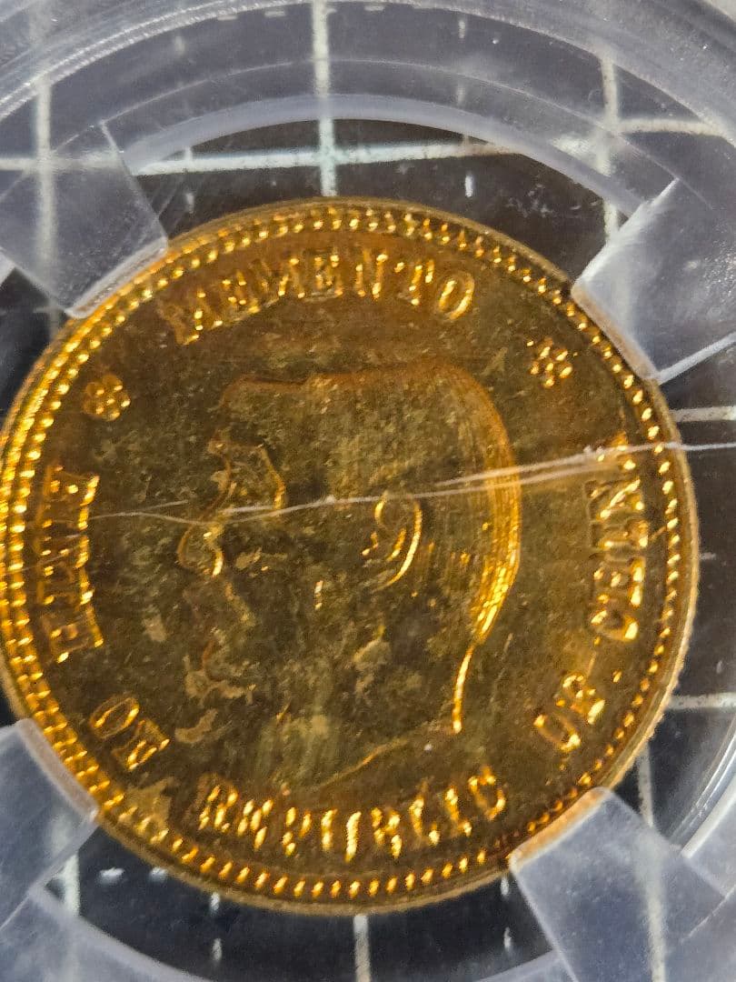 中華民国 開国記念 メカニズム通貨 MS 65  金額