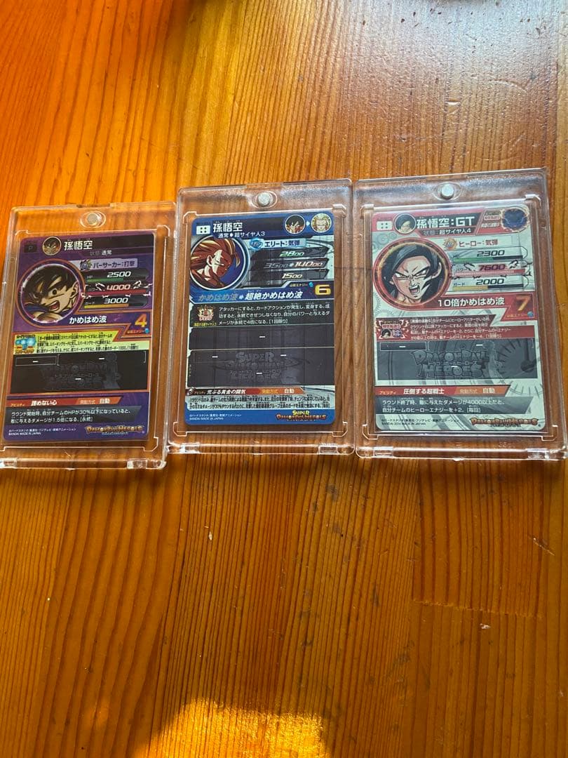 グ*チ様 ドラゴンボールヒーローズ青プロモJPB-42青P おまけ付き