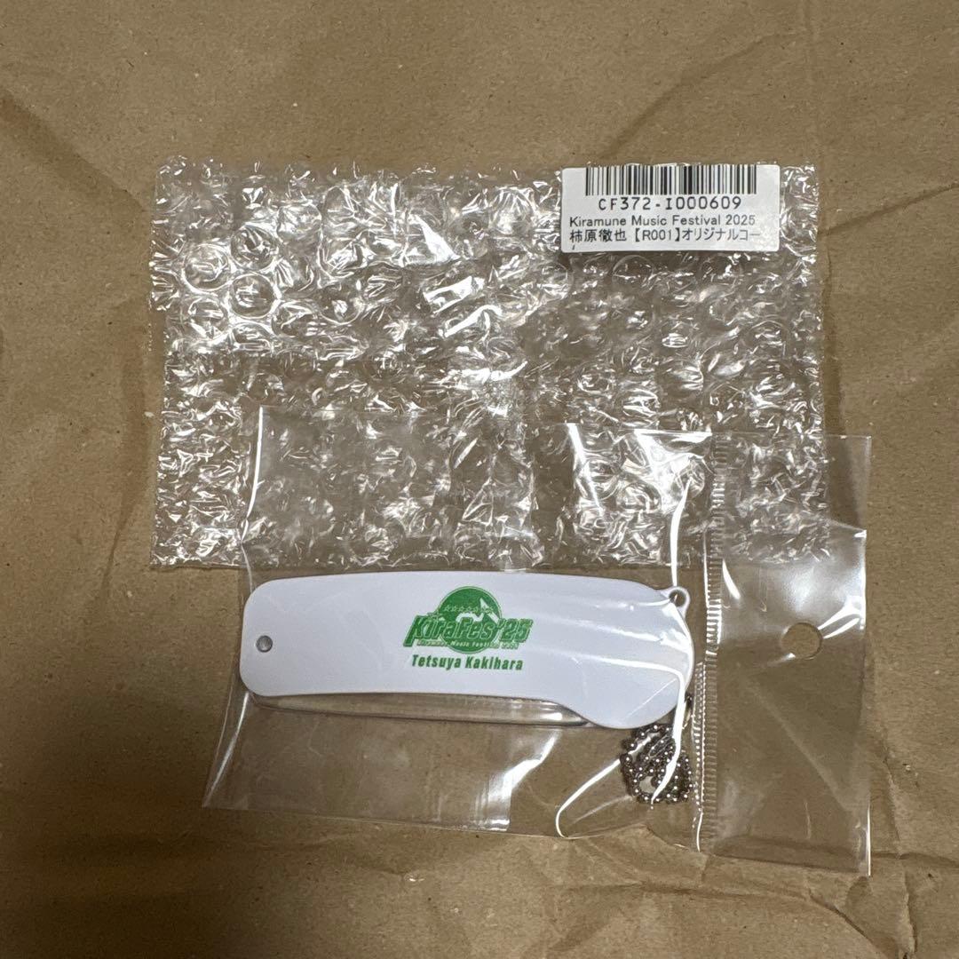 Kiramune 柿原徹也　デジタルトレカ　アクリルブロック　絵馬