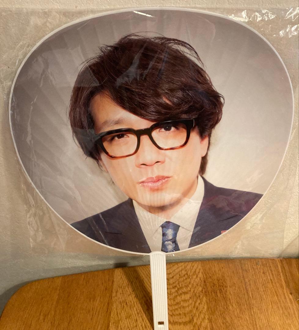 囲碁将棋 文田大介 うちわ ド級ビッグジャンボ団扇