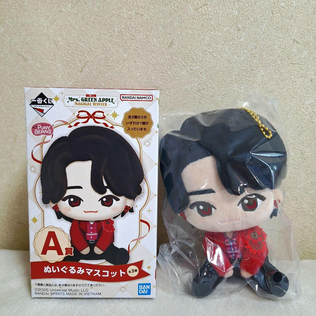 一番くじ ミセスグリーンアップル A賞ぬいぐるみマスコット 大森元貴