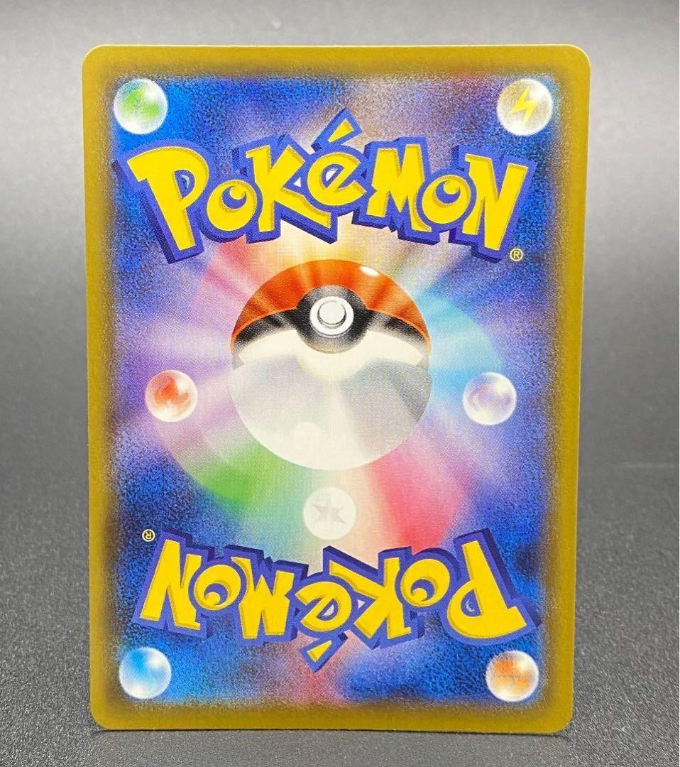 ニンフィアVMAX HR S6a イーブイヒーローズ 093/069