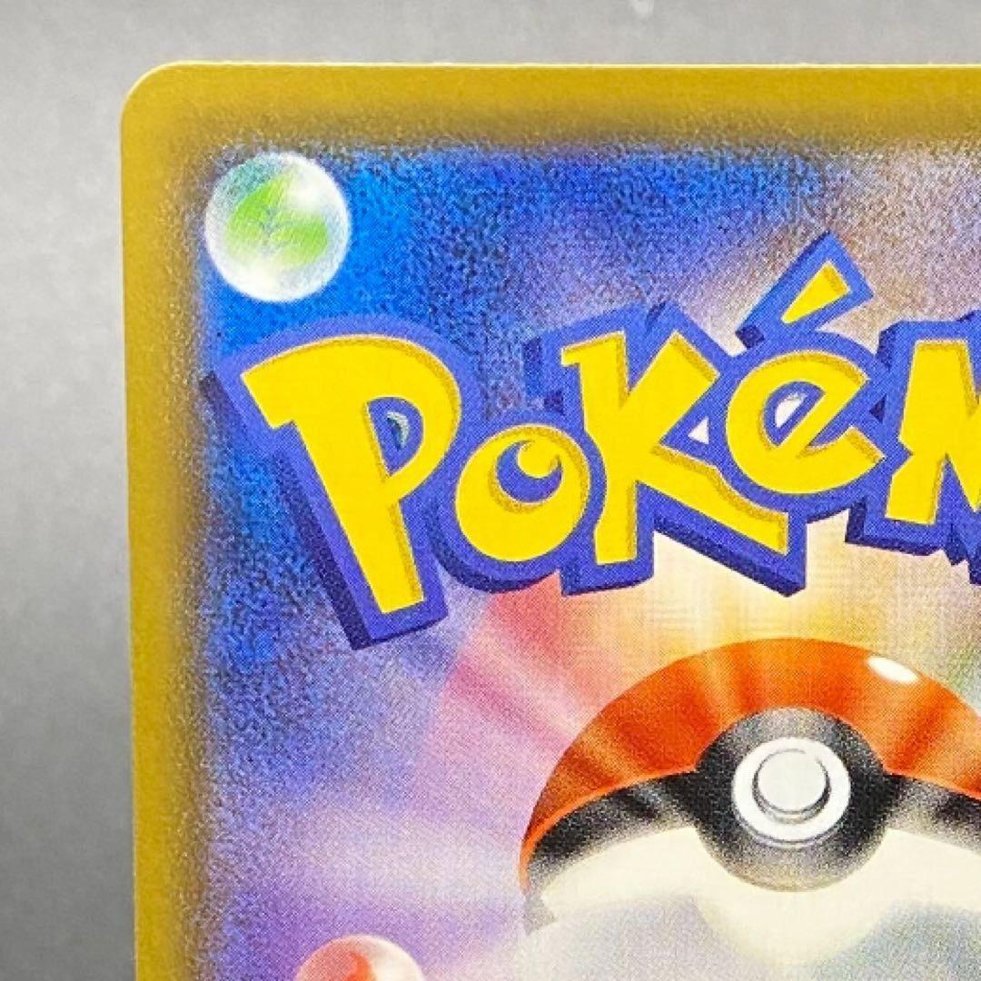 ニンフィアVMAX HR S6a イーブイヒーローズ 093/069