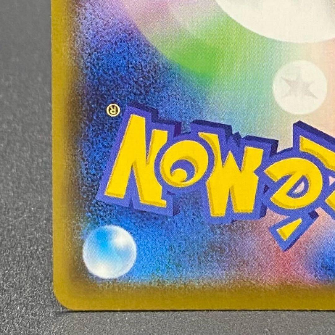 ニンフィアVMAX HR S6a イーブイヒーローズ 093/069