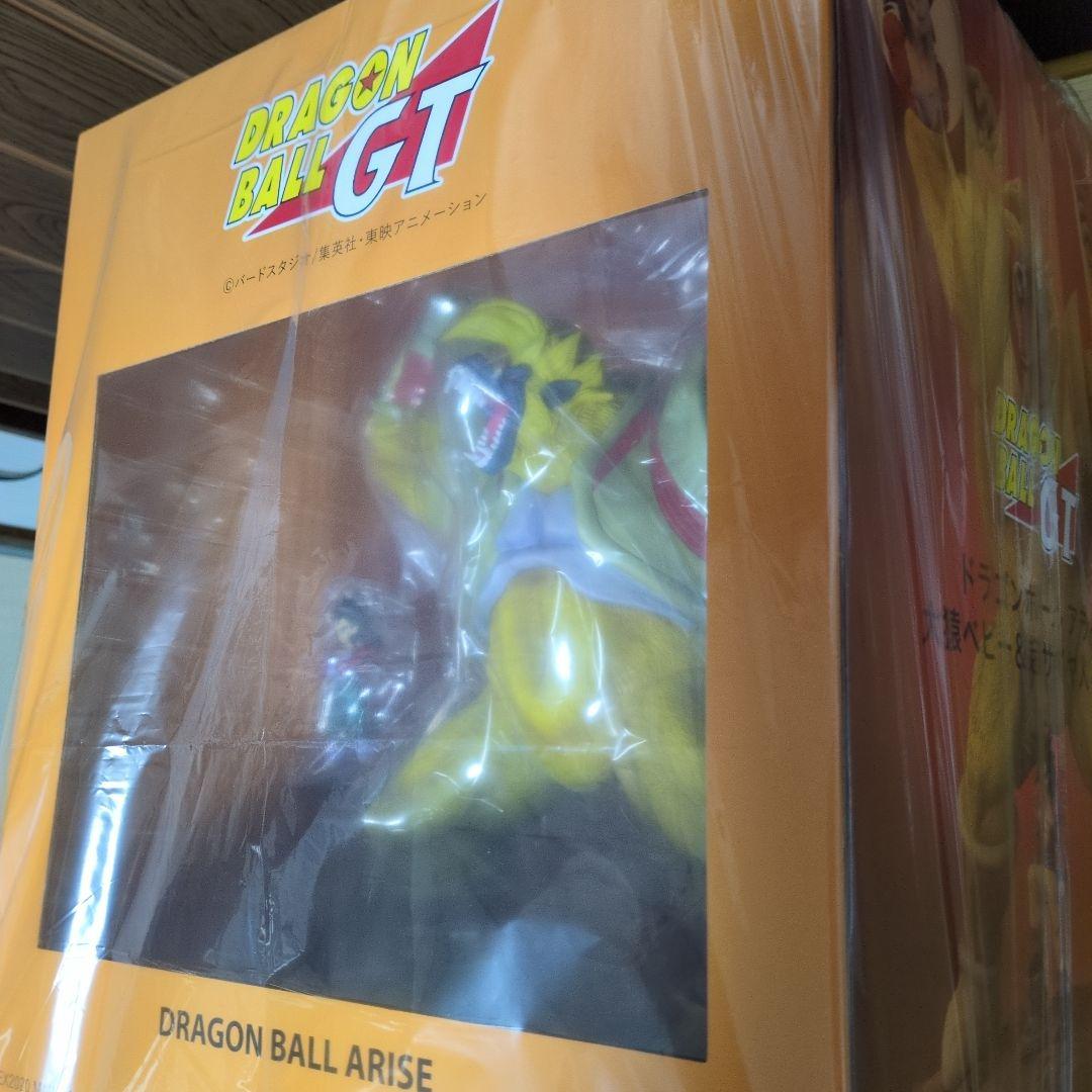 ドラゴンボールアライズ大猿ベビー＆超サイヤ人4孫悟空