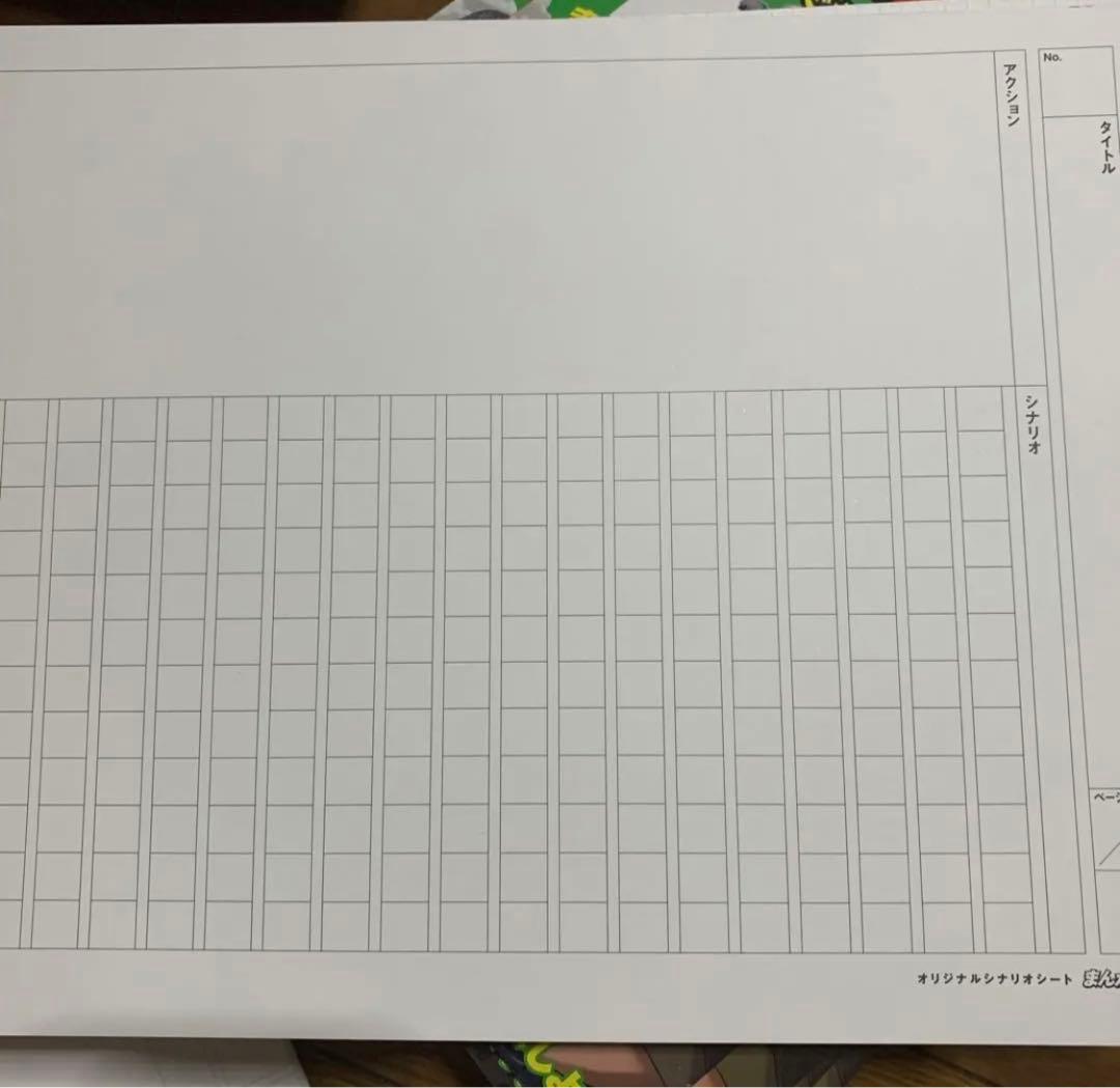 まんがの達人　原稿用紙セット