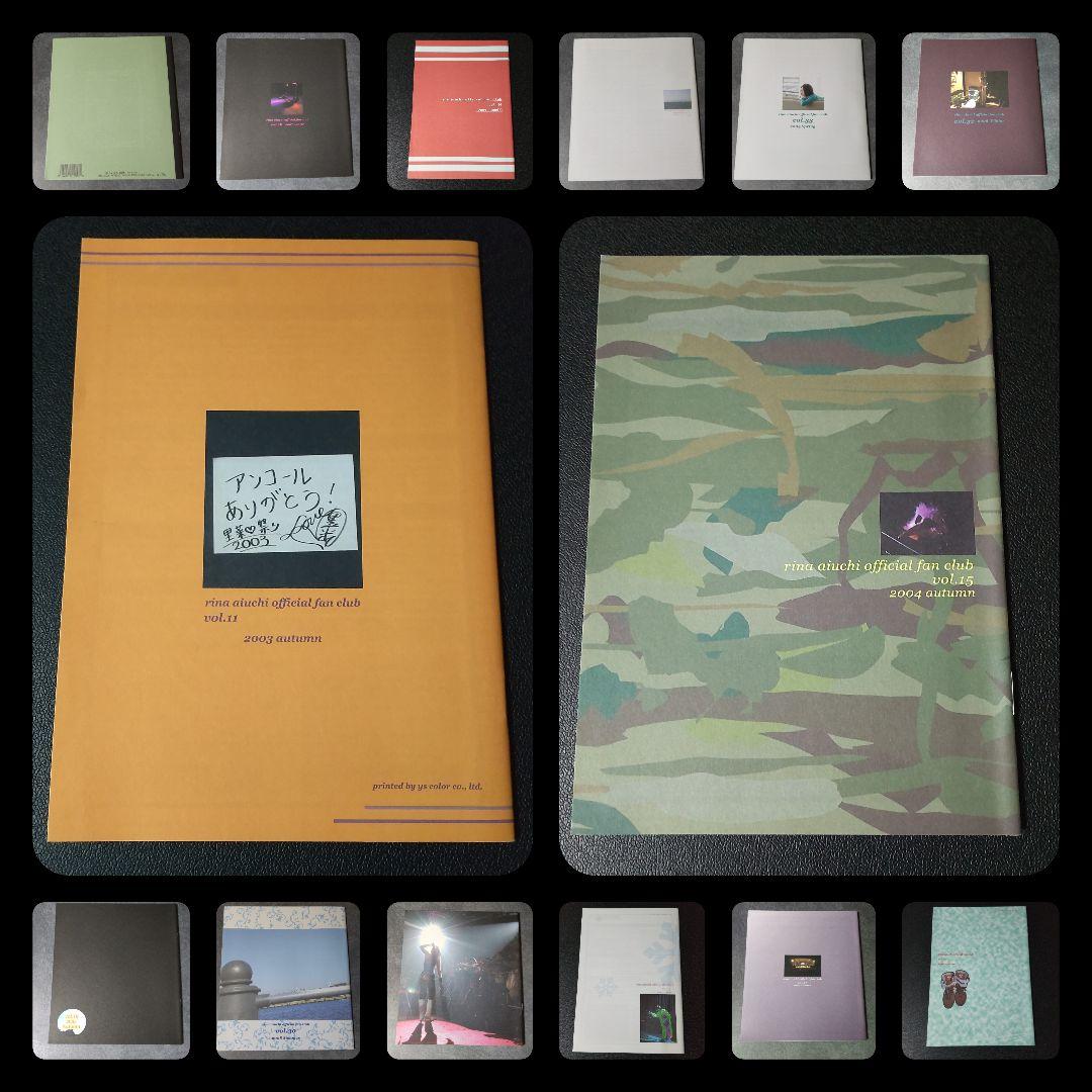 愛内里菜(垣内りか)【FC限定】商品&会報14冊&冊子&切り抜きなど