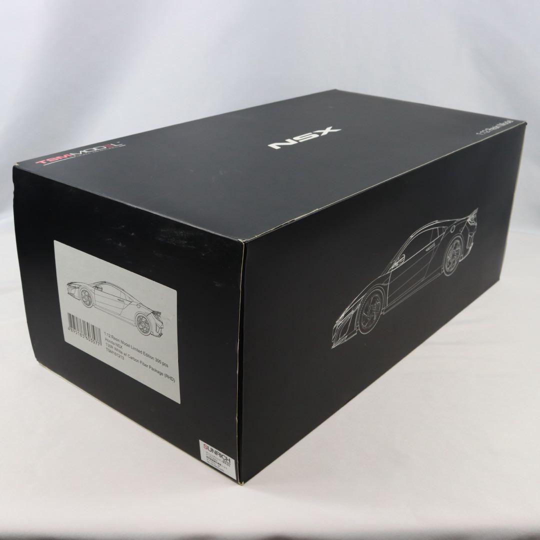 1/12 ホンダ NSX 2017 ホワイト カーボンファイバー パッケージ