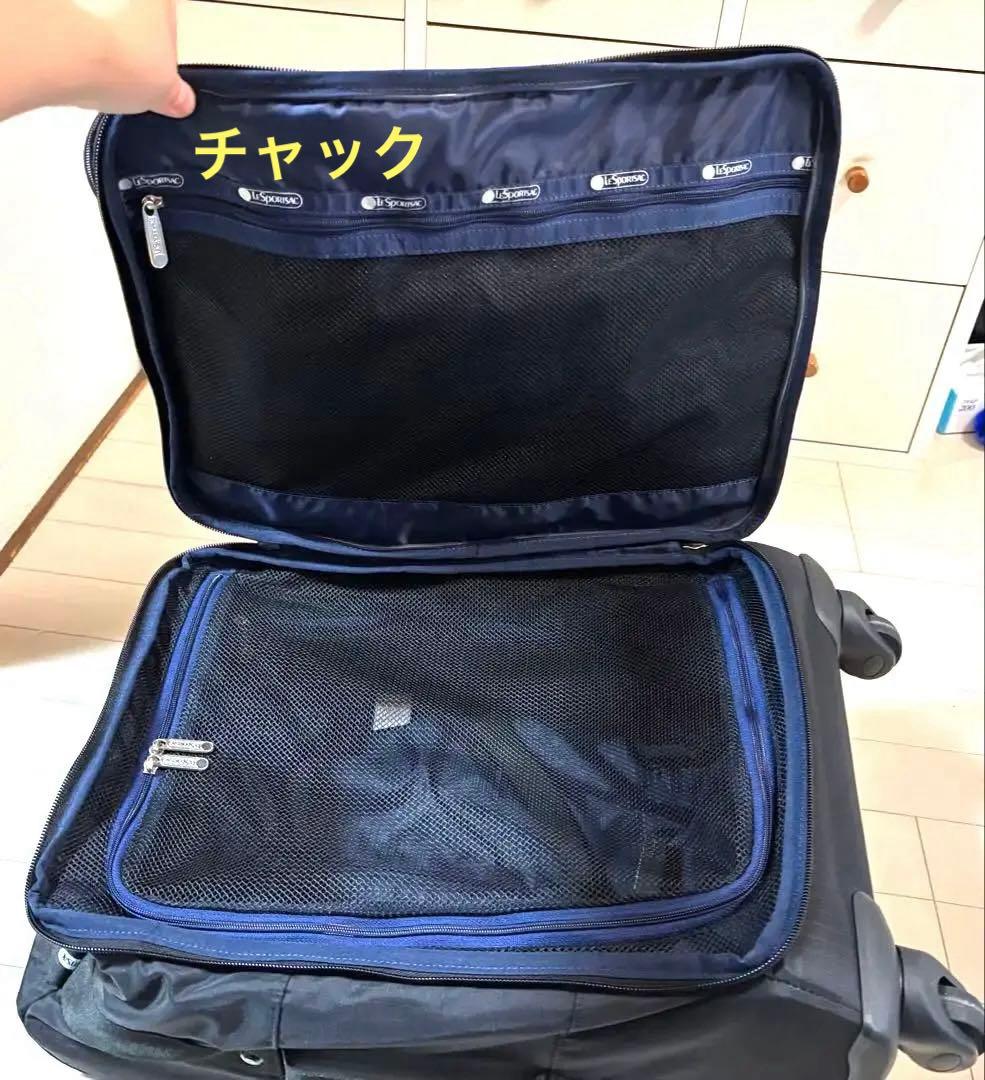 美品レスポートサック ブラック キャリーケース