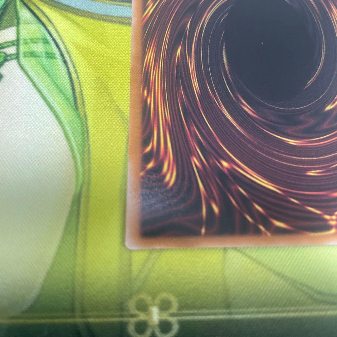 遊戯王 黒き竜のエクレシア プリズマ プリシク