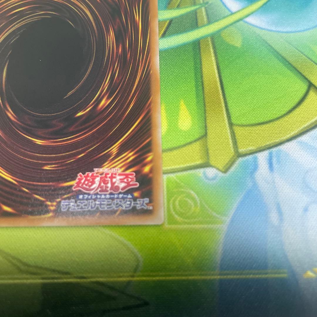 遊戯王 黒き竜のエクレシア プリズマ プリシク