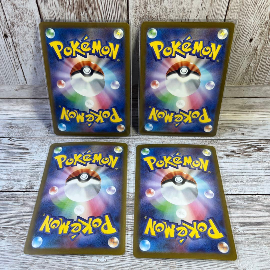 ポケモンカード　MA SAR まとめ売り