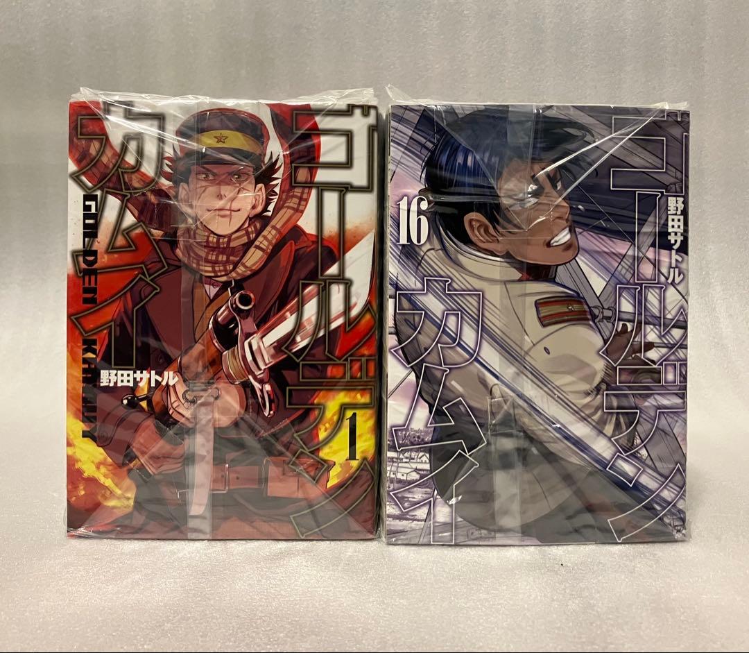 ゴールデンカムイ　全巻セット 1〜21巻　野田