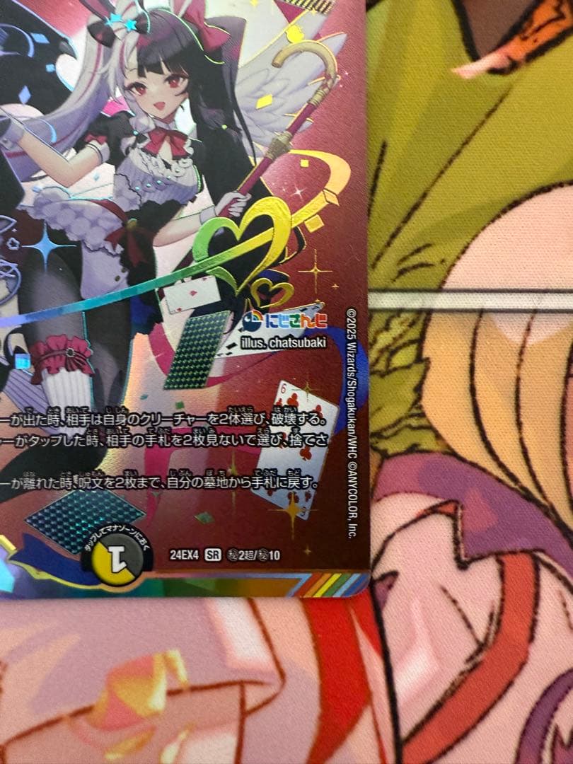 デュエルマスターズ　にじさんじ　 悪魔聖霊ジェミニアス　夜見れな　サイン入りシク