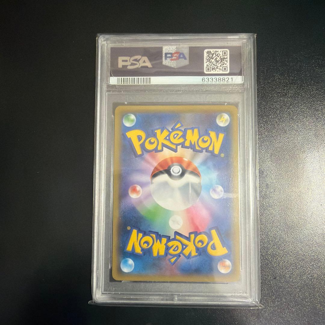 火消し姿のピカチュウ　プロモ　PSA10