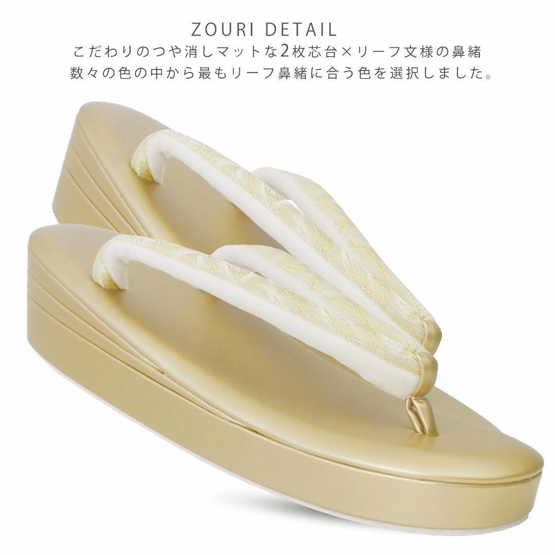 草履 バッグ セット フォーマル 帯地 結婚式 留袖 uzouri80S
