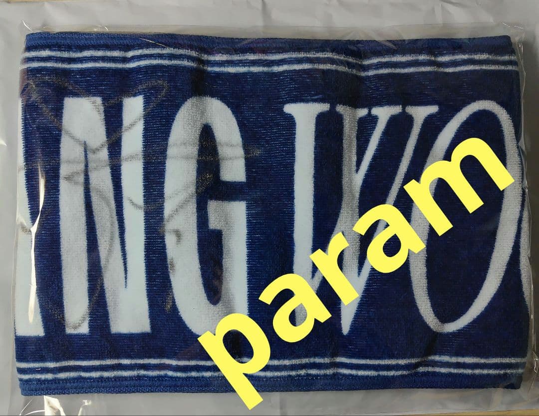 リ*マ様 2PMウヨンコン〈half half〉会場くじ B賞 サイン入りマフラ