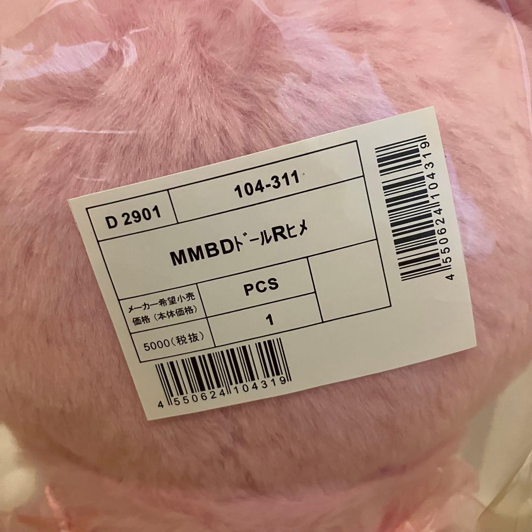 新品 未使用 マイメロディ バースデードール リボン姫 サンリオ マイメロ