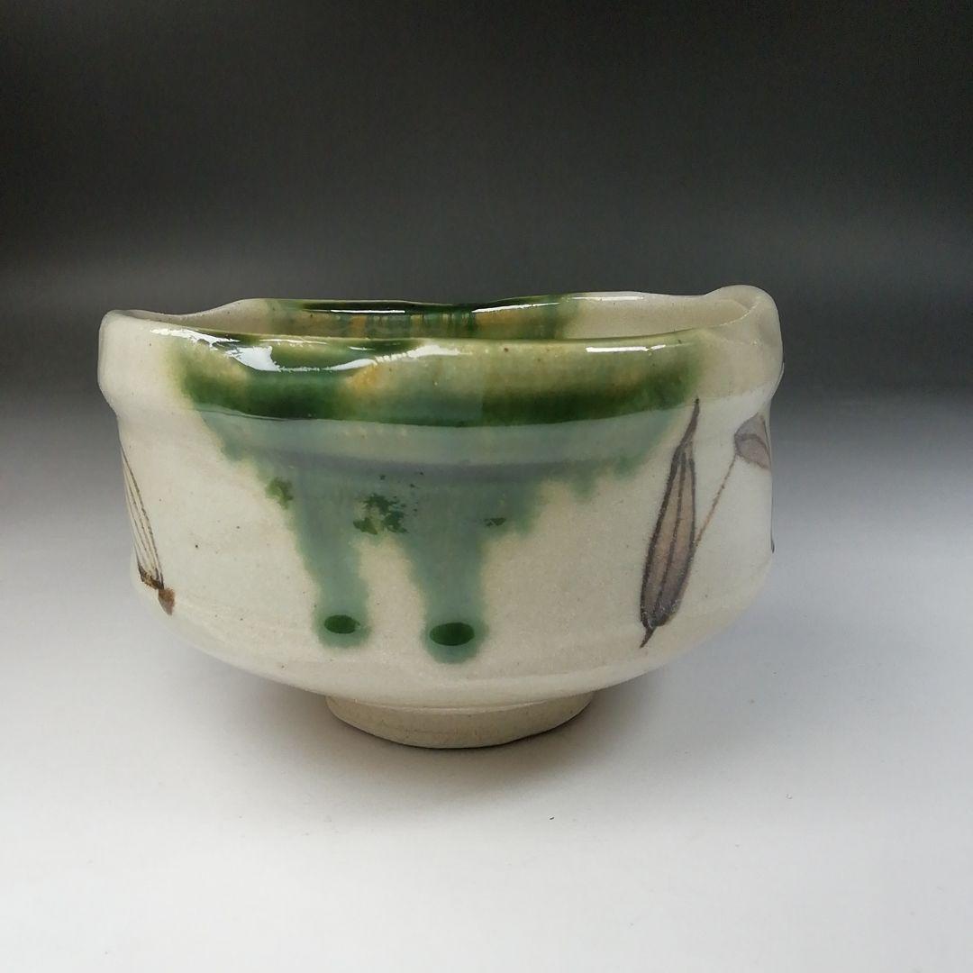 Ｔ７８５　茶碗　『織部茶碗』『菊泉窯　田中源彦 作』　共箱　抹茶碗　茶道具