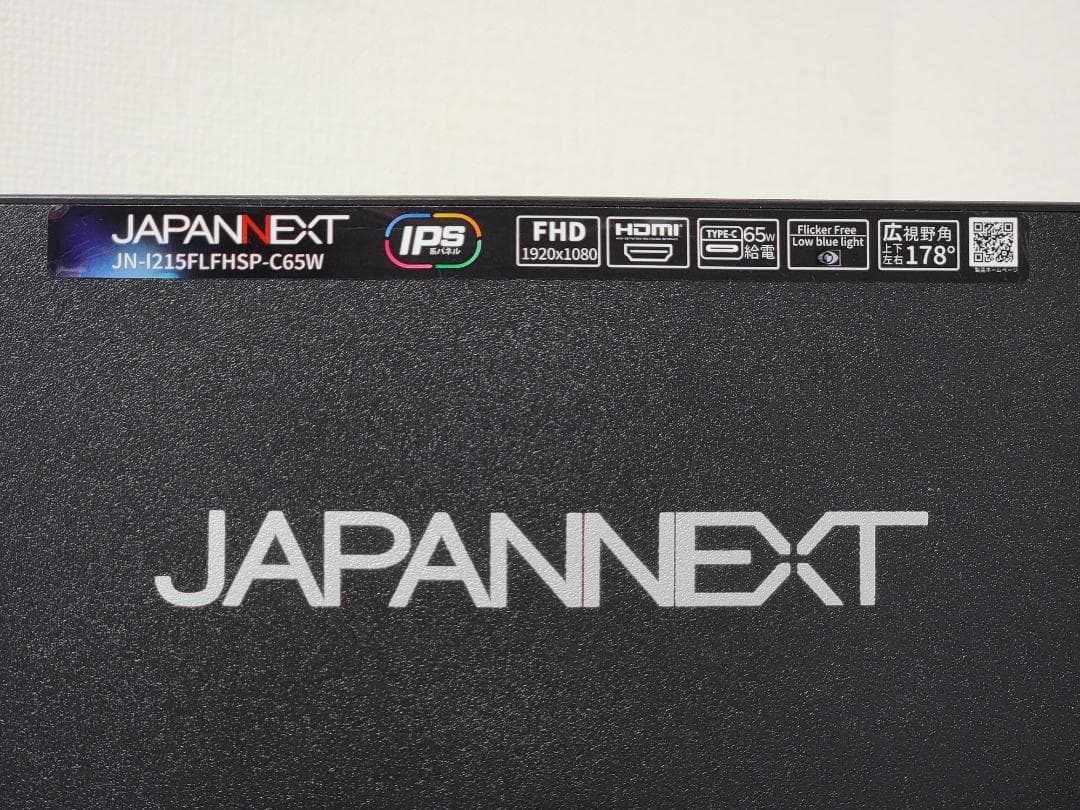 【美品】21.5 FHD液晶モニター JN-I215FLFHSP-C65W