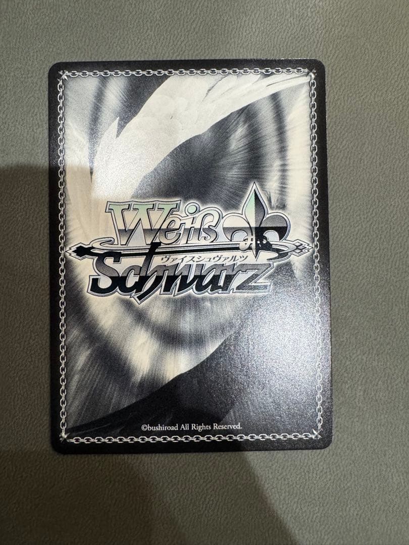 サンオイル 癒月ちょこssp