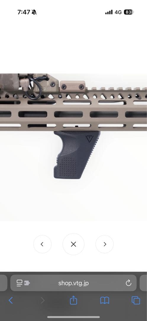 トイガン TETRA M-lok FRONT GRIP