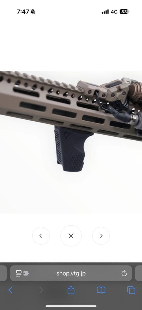 トイガン TETRA M-lok FRONT GRIP
