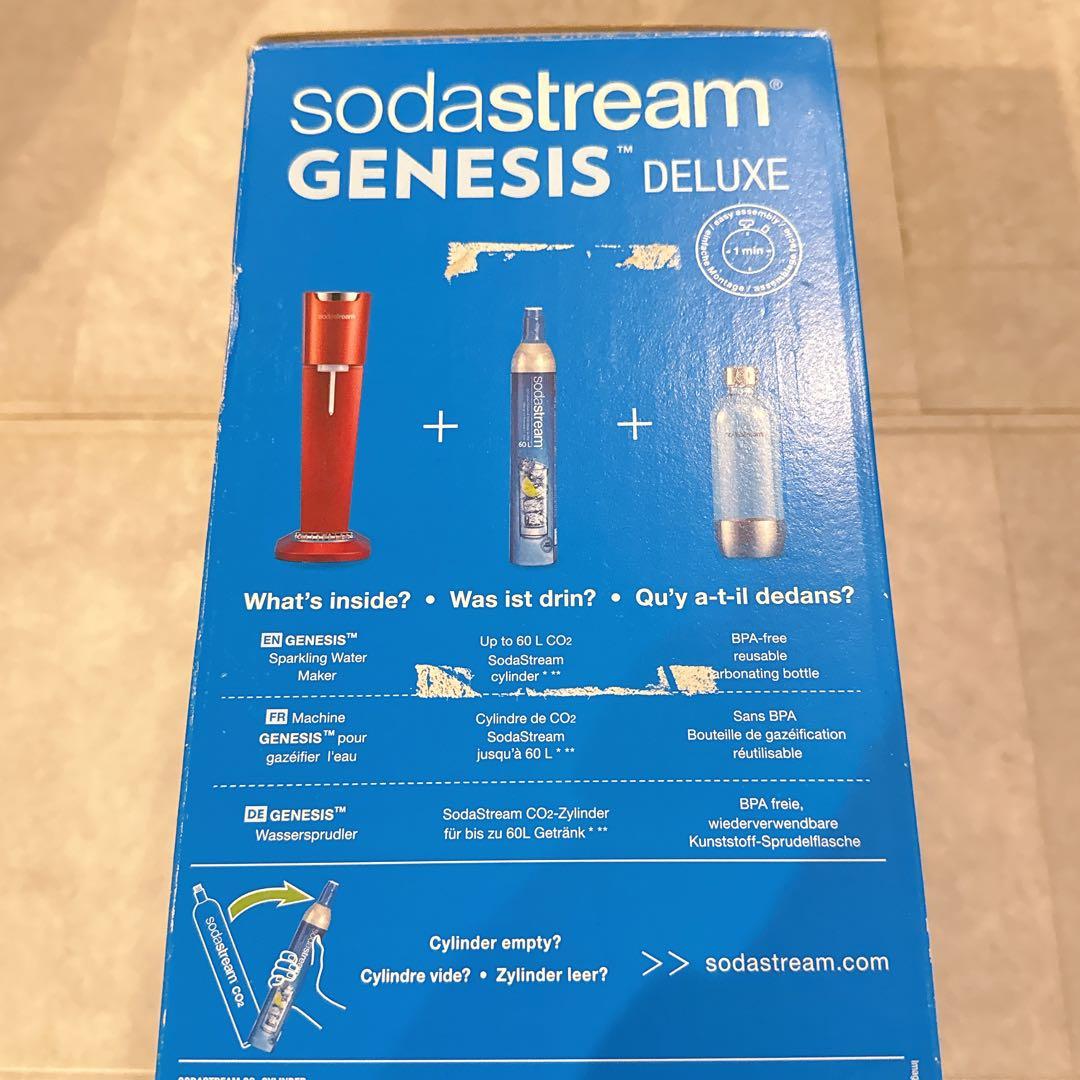 ソーダストリーム　ジェネシス　デラックス　SSM1070