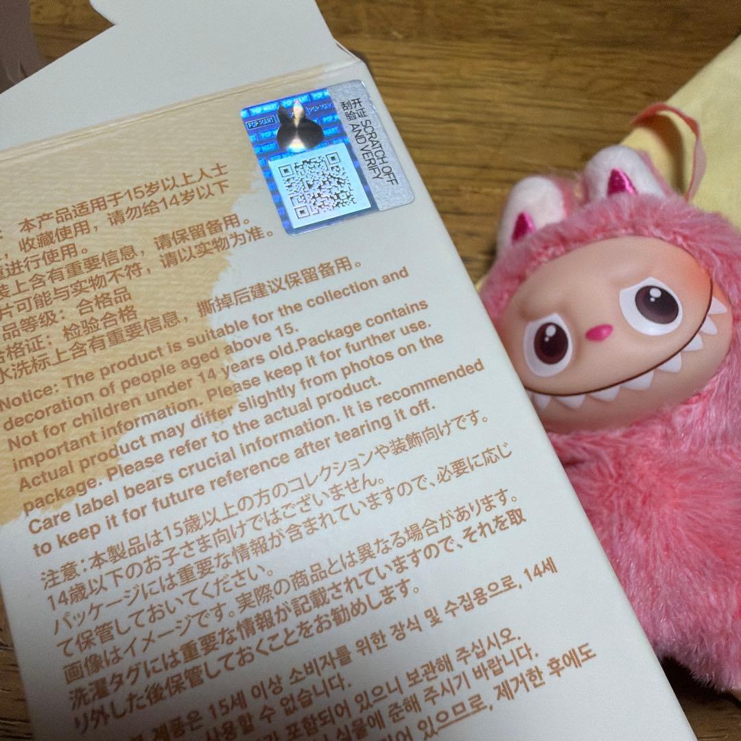 ラブブ イニシャル ‪‪❤︎‬シークレット　 【正規品】保護ケース付き　1/168