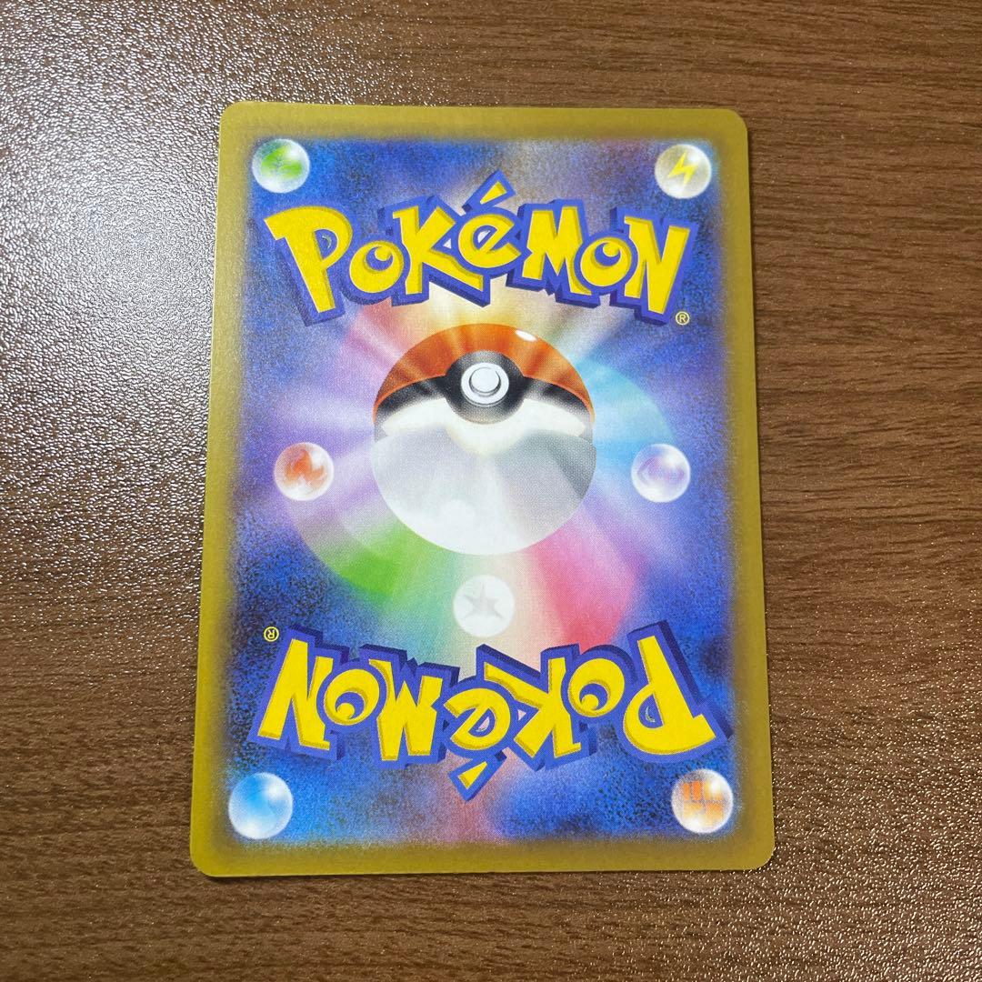 メガゲンガーexSAR & メガリザードンexMA