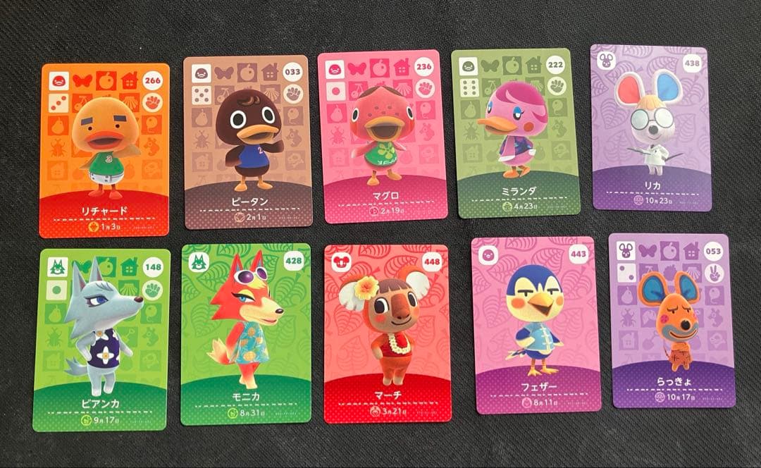あつ森 amiiboカードとその他 まとめ売り