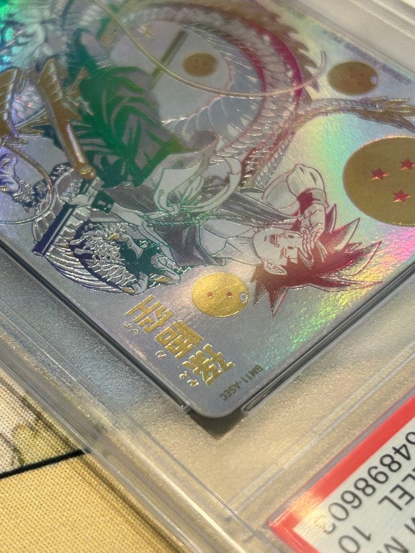 PSA10 ドラゴンボールヒーローズ　パラバイ悟空　パラガキ悟空