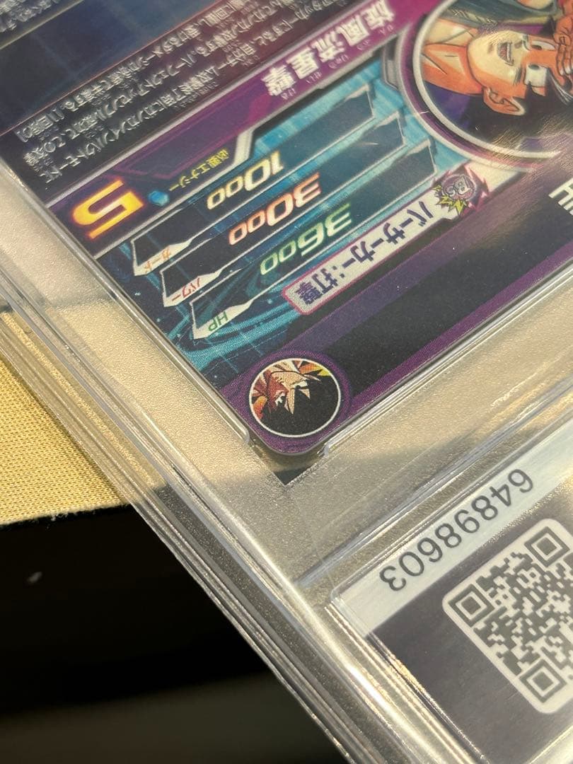 PSA10 ドラゴンボールヒーローズ　パラバイ悟空　パラガキ悟空