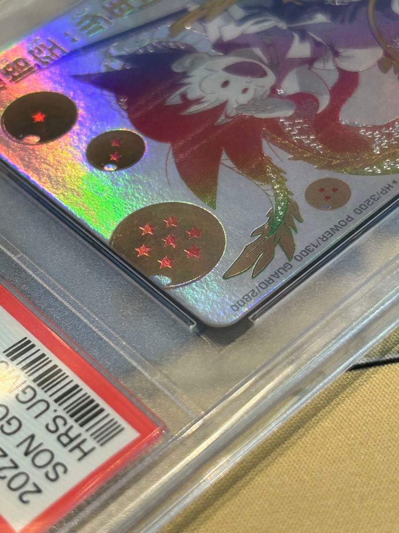 PSA10 ドラゴンボールヒーローズ　パラバイ悟空　パラガキ悟空