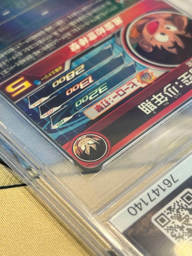PSA10 ドラゴンボールヒーローズ　パラバイ悟空　パラガキ悟空