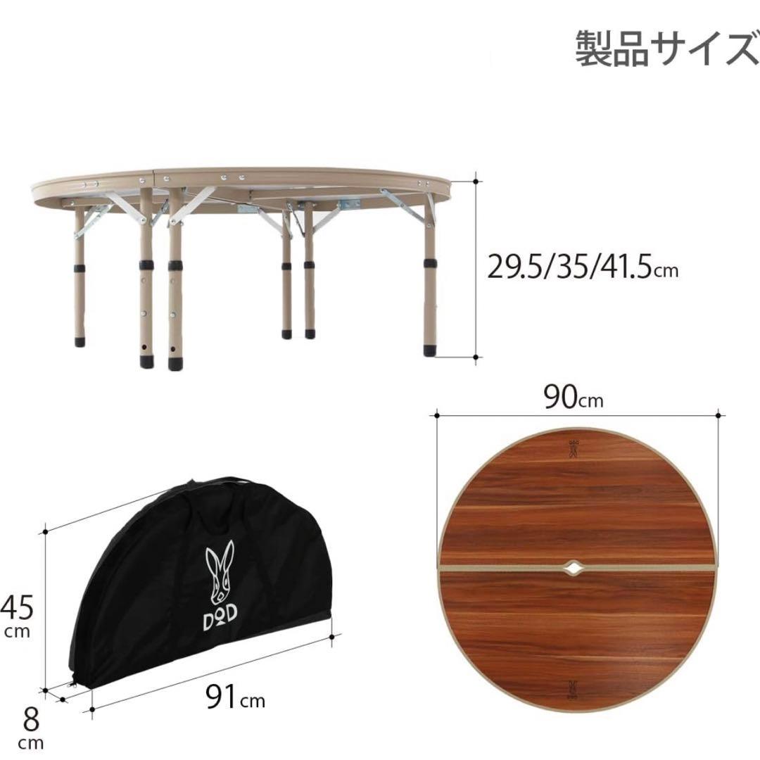 DOD(ディーオーディー) ワンポールテントテーブル