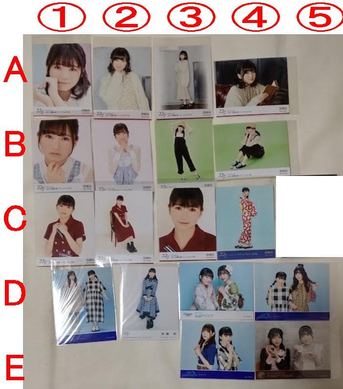 22/7 ナナニジ 西條和 ブロマイド バラ売り