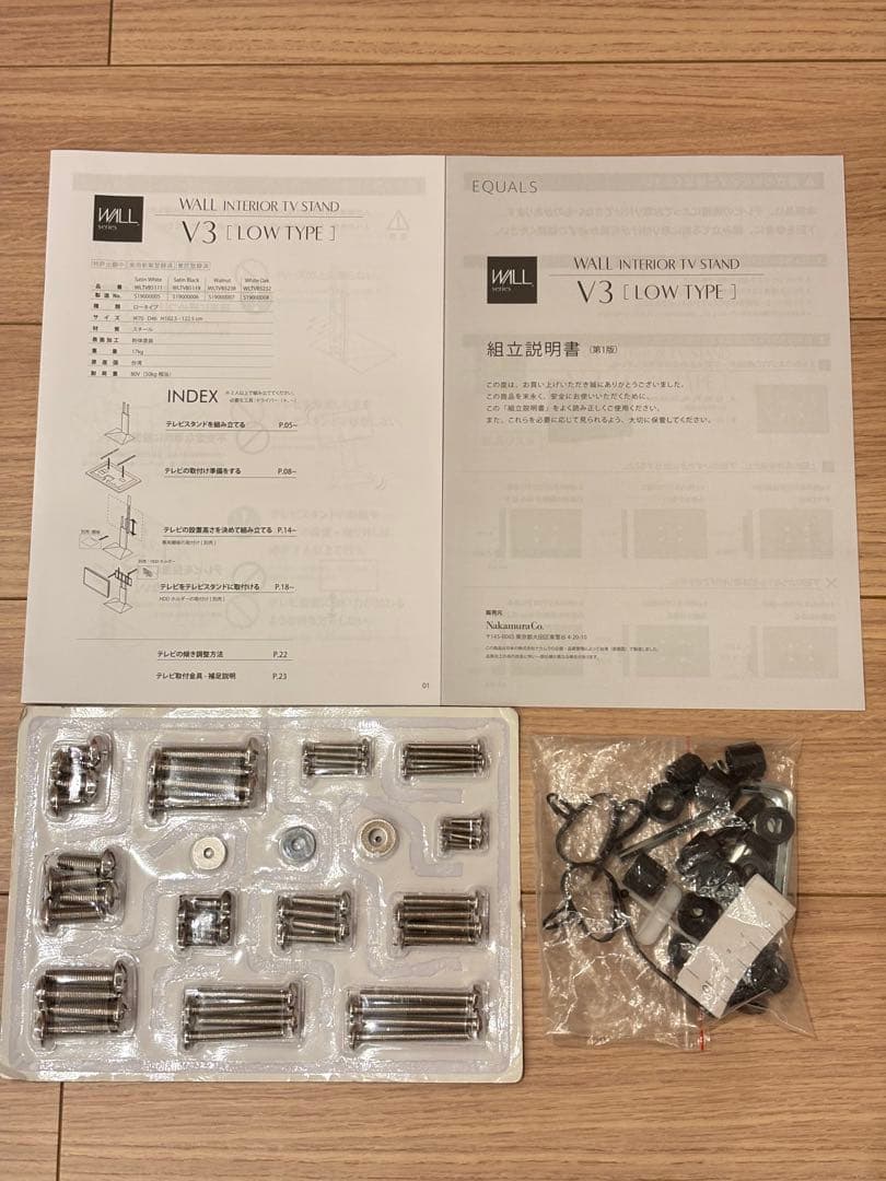 binkunイコールズ 壁寄せＴＶスタンド