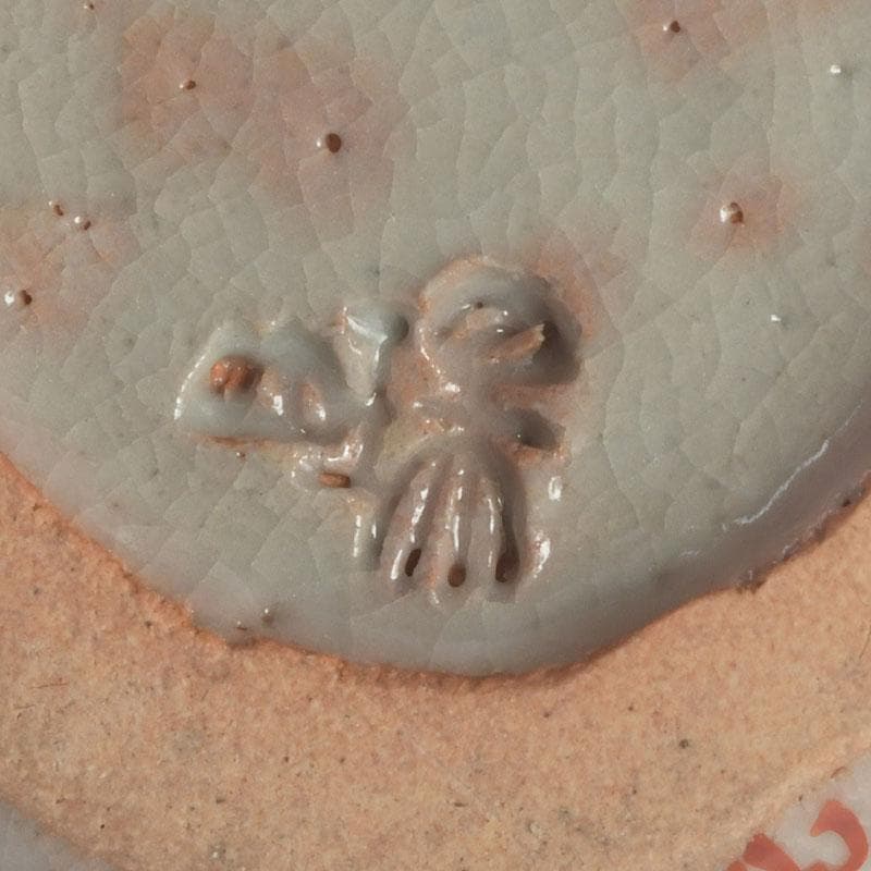 ニコニコ　茶道具　萬古焼　加賀瑞山造　赤絵卯香合　共箱　V　9753