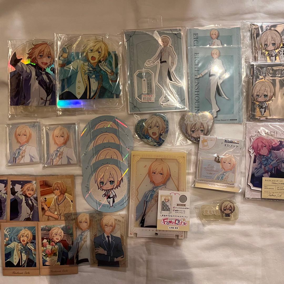 あんスタ 天祥院英智 グッズまとめ