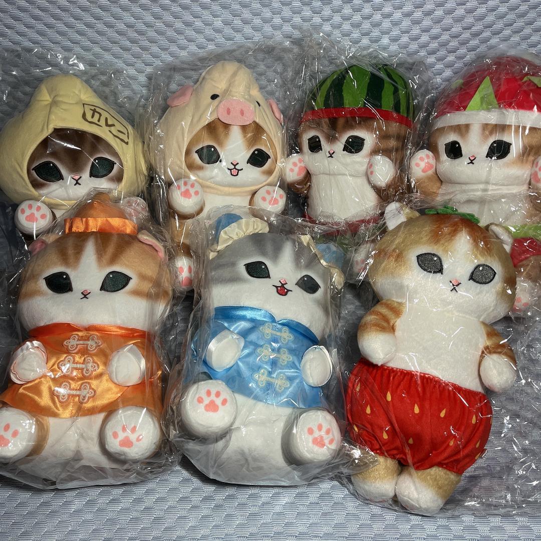 新品・まとめ売り【モフサンドmofusand】BIGぬいぐるみセット ⑨ 7体