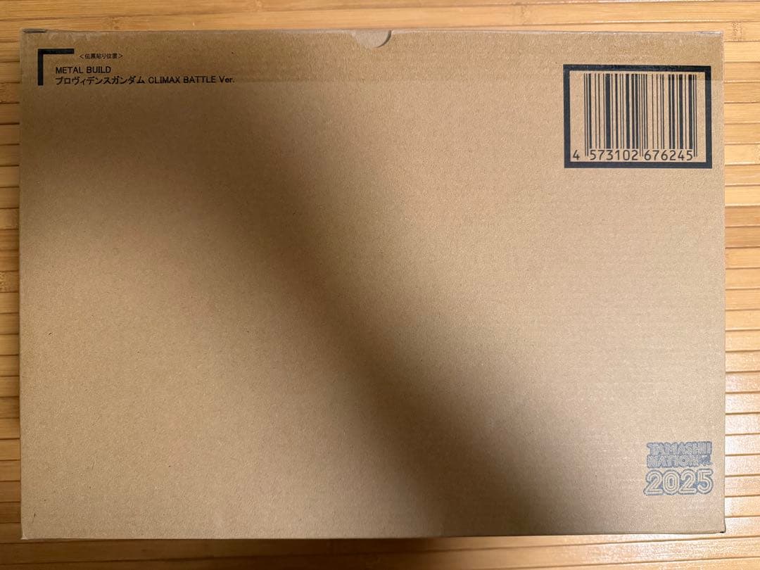 LBUILD プロヴィデンスガンダム CLIMAX BATTLE Ver