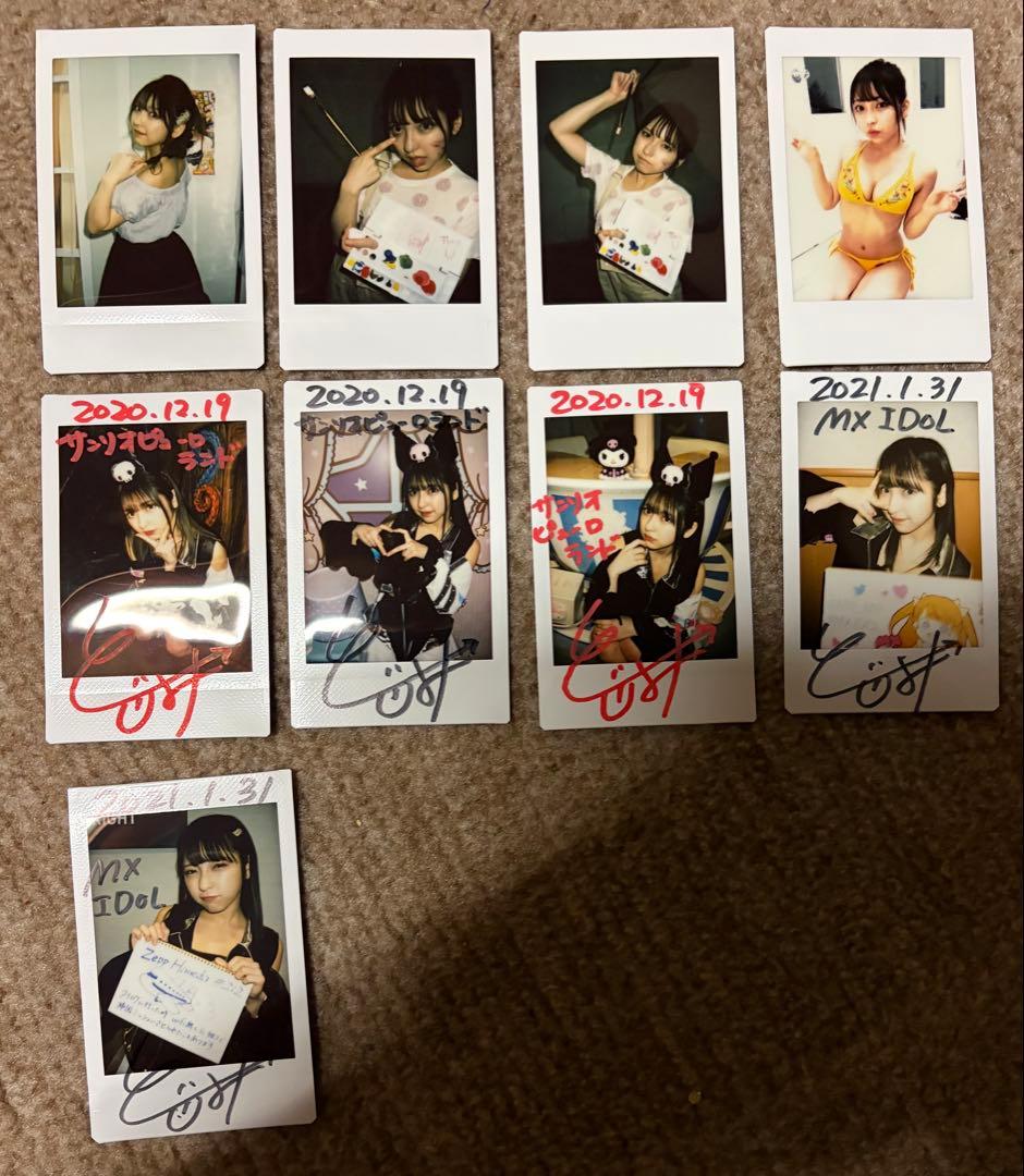 十味セット(おまけ付き)