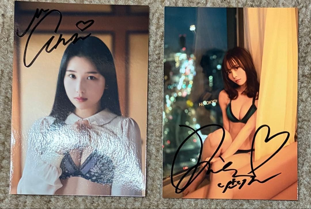 十味セット(おまけ付き)