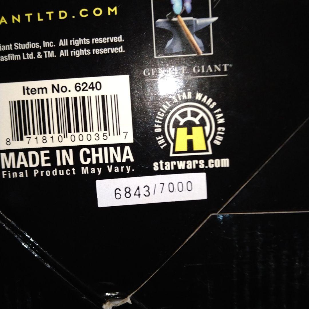 スターウォーズ　チューバッカ　フィギュア　ジェントルジャイアント