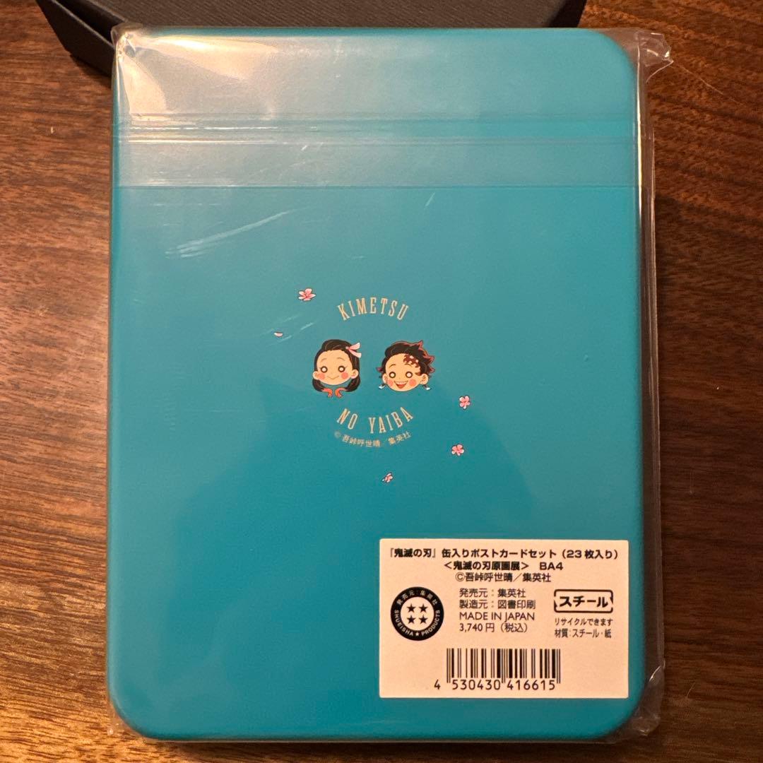 （新品）鬼滅の刃 缶入りポストカードセット23枚入り