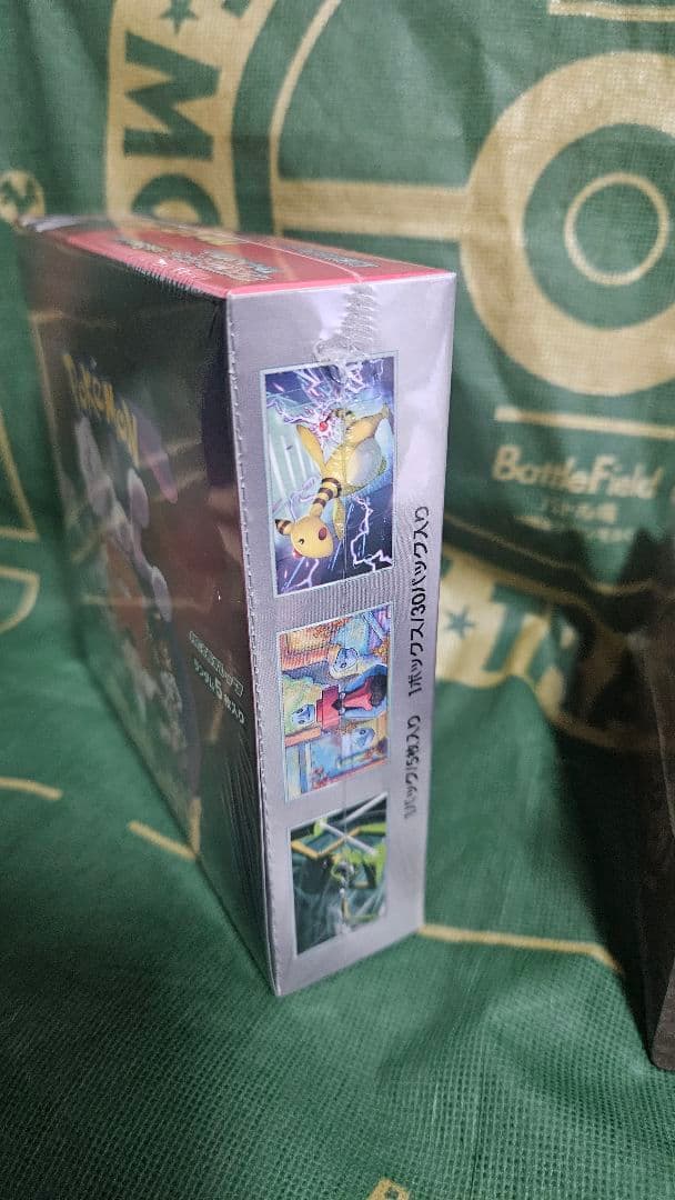 な*き様 ロケット団の栄光BOX 未開封、ミステリーボックス未開封、長馬雄ピカチ